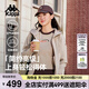 卡帕（Kappa）背靠背連帽開衫衛(wèi)衣女2025新款秋寬松運(yùn)動(dòng)針織外套女款K0E82MK41