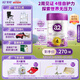 a2至初 4段奶粉兒童配方調制乳粉3-6歲850g 四段兒童奶粉含乳鐵蛋白