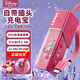 迪士尼（DISNEY）【3C認(rèn)證】充電寶PD20W/22.5W快充自帶線AC插頭充電器小巧5000毫安移動(dòng)電源適用蘋果華為 草莓熊