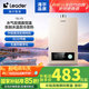 海爾智家出品 Leader燃?xì)鉄崴?3升天然氣變頻恒溫【國(guó)補(bǔ)立減15%】水氣雙調(diào)三重智能JSQ25-13LVS(12T)