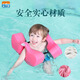 水之夢(mèng) 游泳圈兒童 2-12歲幼兒寶寶初學(xué)免充氣防側翻防嗆水凸橋肩圈 凸橋肩圈粉色s（適2-6歲）
