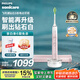飛利浦（PHILIPS）【肖戰(zhàn)推薦】電動(dòng)牙刷 鉆石9系 專業(yè)清潔護(hù)牙 情侶禮贈(zèng)男士生日禮物 櫻花粉