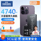 諾希 適用于蘋果14promax電池【3C認(rèn)證 自主安裝】iphone 14promax手機(jī)內(nèi)置電池大容量4740mAh