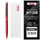 派通（Pentel）金屬簽字筆BLN2005速干中性筆旋轉式針管0.5金屬桿商務(wù)辦公黑色水筆教師節禮物禮盒裝磨砂質(zhì)感 紅桿