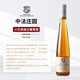 中法莊園（DFC）國產(chǎn)精品葡萄酒 河北懷來(lái)中法莊園  小芒森甜白葡萄酒送禮 2016年份 單支裝 375ml