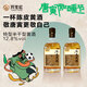 同里紅 唐寅陳皮黃酒半干型花雕酒 手工冬釀 蘇州味道地道黃酒 新會陳皮 500mL 2瓶 禮盒裝 唐寅陳皮黃酒