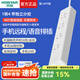 鴻雁智能排插wifi插座手機(jī)遠(yuǎn)程天貓精靈語音控制定時開關(guān)分控魚缸插座 鴻雁智+版 | 可接入天貓精靈