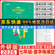 【天津極速發(fā)貨】2026一飛沖天七年級首字母填空現(xiàn)代文閱讀名著導(dǎo)讀課內(nèi)外文言文滿分作文我愛默寫聽力突破運(yùn)算英語閱讀+完形語文數(shù)學(xué)英語專項訓(xùn)練 26版-初中英語首字母填空 七年級