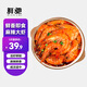鮮馳 麻辣大蝦開(kāi)袋即食撈汁小海鮮 熟食海鮮新鮮香辣蝦類(lèi)基圍蝦對蝦 香辣大蝦 1斤(凈重)  【嘗鮮裝】