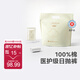 bc babycare【安心滅菌】一次性?xún)?nèi)褲女純棉孕產(chǎn)婦產(chǎn)后用品免洗旅行內(nèi)褲月享裝 一次性?xún)?nèi)褲30條-月享裝 L（適合110-130斤）