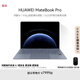 華為MateBook Pro 筆記本電腦 鴻蒙操作系統(tǒng) 鴻蒙AI  970g超輕薄長續(xù)航 OLED護(hù)眼云晰柔光屏 輕薄辦公 晴藍(lán) 24GB+512GB標(biāo)準(zhǔn)版