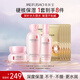 美膚寶玉露補水套裝(水120ml乳100ml霜50ml)補水保濕護膚品護膚男女