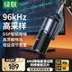 綠聯(lián)USB桌面麥克風(fēng)游戲直播降噪電容麥內(nèi)置聲卡話筒臺式電腦全民k歌心形指向錄音麥適用音箱懸臂支架款