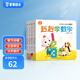 寶寶巴士繪本1-3歲寶貝JoJo赳赳寶寶啟蒙認知繪本數(shù)字立體互動翻翻書幼兒園早教閱讀插畫書兒童生日禮物 啟蒙篇/4冊