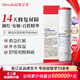 喜遼妥喜遼妥緩膚精華液40ml 淡化紅黑色沉溫和調(diào)理痘痘膚質(zhì)