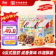嘉士利果樂果香 果醬夾心餅干混合口味1224g/盒 休閑零食獨(dú)立小包裝