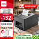 得力（deli）5801PW京東外賣熱敏小票打印機(jī)超市零售餐飲奶茶美團(tuán)餓了么58mm家用收銀票據(jù)打印機(jī)手機(jī)藍(lán)牙款