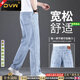 DVW國際男裝品牌牛仔褲男2025夏季新款直筒寬松休閑薄款長褲 淺色 禮盒裝 31 【腰圍2尺4適合130斤左右】 禮盒裝