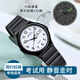 光影時(shí)刻考試手表男表初高中學(xué)生表女靜音機械電子公務(wù)員中考用石英兒童表