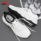 安踏（ANTA）ACE 2丨男鞋林孝埈同款網(wǎng)球風(fēng)休閑鞋情侶款冬季網(wǎng)面透氣運動(dòng)鞋 象牙白/基礎黑-4 43 （男）