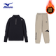 美津濃（MIZUNO）兒童春夏衛(wèi)衣衛(wèi)褲套裝空氣棉上衣束腳褲時尚百搭套裝 黑色+卡其 （加絨加厚） 160 (85-100斤)