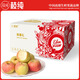 枝純品牌生鮮 米奇拉嘎啦蘋(píng)果新西蘭進(jìn)口品種 當(dāng)季新鮮蘋(píng)果 脆粉兩吃 凈重4斤 單果65-70mm