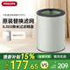飛利浦（PHILIPS）空氣凈化器濾網(wǎng)濾芯FY0179/00適用于飛利浦空氣凈化器AC0917/00/KJ380F-X02配件空凈濾網(wǎng)