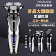 飛利浦（PHILIPS）同款2025新款電動剃須刀全身水洗三刀頭男士多功能刮胡刀情人節(jié)送父親男友禮物 智能水洗多功能剃須刀 數顯標配包含剃須刀電源線+
