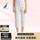 諾帝卡（NAUTICA）【商場同款】女裝春夏新款萊賽爾親膚舒適休閑七分褲女42PO03 淺灰色0PY M