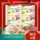 福月德【純手工】清真手工牛羊肉大水餃 6袋*400g 鮮嫩可口皮薄餡大速食 牛肉大蔥2+羊肉大蔥2+羊肉韭菜2