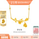 金至尊（3D-GOLD)野玫瑰黃金項鏈足金項鏈女款黃金頸鏈送禮計價(jià) 金重9.63克-以證簽為準多退少補