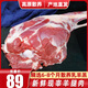 賓竹臨夏清真新鮮羊肉高原草膘羊腿肉散養(yǎng)羊羔肉現(xiàn)宰羊肉羊排羊腿肉 精選羊前腿【2斤】