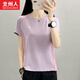 北州人戶(hù)外運動(dòng)速干衣女短袖夏季彈力透氣圓領(lǐng)跑步登山徒步半袖快干T恤 灰紫色 2XL 【推薦118-130斤】