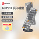 黑峽谷（Hyeku）Q5pro 108鍵三模無線藍(lán)牙客制化機(jī)械鍵盤熱插拔gasket結(jié)構(gòu)電競(jìng)游戲辦公鍵盤 瓦爾基里 木蘭軸