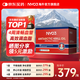 NYO3阿蒙森紀念版南極磷蝦油59%海洋磷脂深海魚(yú)油魚(yú)肝油升級海外進(jìn)口 同含量更高性?xún)r(jià)比105粒