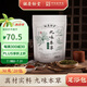 胡慶余堂九味本草足浴包 艾草艾葉干姜紅花 道地選材中藥材足浴包 真材實(shí)料冬季泡腳包 1包*600g（20小袋*30g）