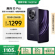 realme真我13 Pro 12+256GB大存儲(chǔ) 玄武黑 電競(jìng)護(hù)眼直屏 80W智慧閃充 鋼化VC液冷散熱 智能防水拍照手機(jī) 