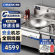 馳能（CHINENG）電磁大鍋灶商用電磁炒爐灶臺大功率25KW飯店食堂廚房猛火電炒鍋灶臺 CNH-RC-D900