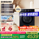 三星（SAMSUNG）AI神洗衣機(jī)5系 12KG全自動(dòng)滾筒AI泡泡凈蒸汽除菌超薄嵌入WW12DG5B24ABSC 黑 12KG星耀黑
