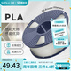 三綠3D打印耗材PLA透明色易打印高韌環(huán)保PLA Basic基礎(chǔ)色適用拓竹機(jī)器創(chuàng)想3D打印機(jī)FDM3D打印機(jī)材料1KG 透明色