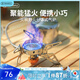 火楓（FIRE-MAPLE）野火爐頭戶外野營野炊爐具防風燃氣便攜露營野餐分體式氣爐卡式爐 野火氣爐[3240w+電打火+可折疊]