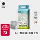 bc babycare【品牌直供 安心品質(zhì)】Air呼吸紙尿褲超薄透氣尿不濕新生兒拉拉褲 紙尿褲-NB碼58片（≤5KG）