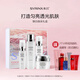希蕓臻白煥采美白祛斑套裝禮盒水乳精華霜保濕修護舒緩送母親女友老婆 1套臻白煥彩水乳精華霜4件套
