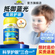 佳思敏（Nature's Way）葉黃素兒童護眼軟糖保護視力青少年維生素C vc寶寶補鈣免疫力dha 【緩解眼疲勞 扺御藍光】50粒-葉黃素 軟糖