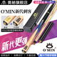 奧秘（O’MIN）新代刺客臺球桿11.5mm波茨桿中頭桿中式黑八專(zhuān)用桌球桿 新代刺客分11.5mm+原廠(chǎng)皮木桿盒