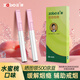 ZOBO正牌戒煙替代品替煙薄荷吸棒輔助戒煙香煙替代品緩解煙癮神器 水蜜桃味 5小盒10支