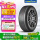 固特異（Goodyear）汽車輪胎 235/55R19 101V 御乘SUV二代 奧迪Q5 奔馳GLC XC60