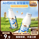 三只松鼠AD鈣奶220g*4瓶兒童沖飲膏/漿童年懷舊維生素酸甜營養(yǎng)早餐牛奶