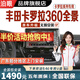 泊眼適用豐田漢蘭達凱美瑞卡羅拉亞洲龍雷凌陸放360度全景影像系統(tǒng) 18 21 23 24 25款卡羅拉360全景 豐田360全景影像系統(tǒng)