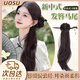 UOSU新中式假發(fā)旗袍頭飾女馬尾假發(fā)抓夾古風漢服旗袍編發(fā)側馬尾辮發(fā)簪 國風墨竹發(fā)簪【棕黑色】微卷馬尾